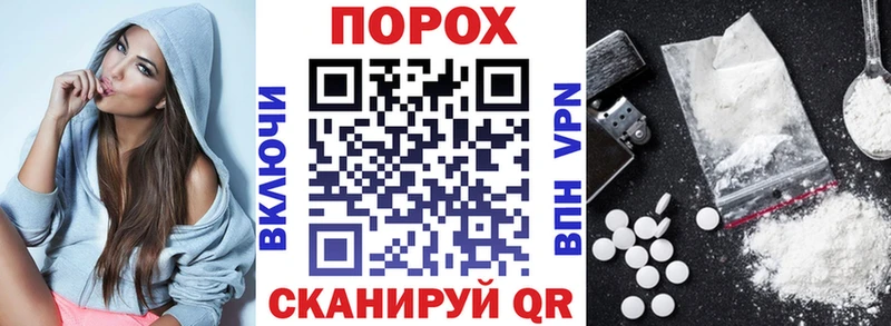 АМФ VHQ OMG вход Лабытнанги