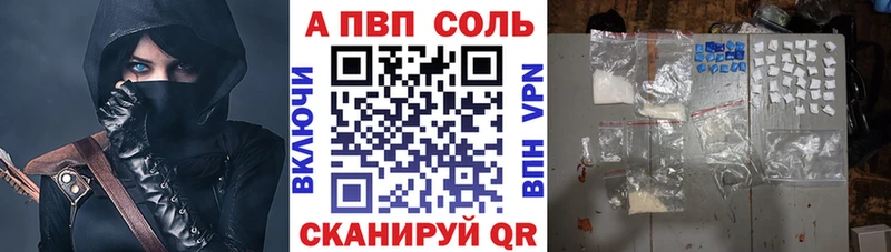 как найти закладки  Лабытнанги  площадка телеграм  A PVP кристаллы 