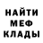 КОКАИН 97% Yana Chmunevich