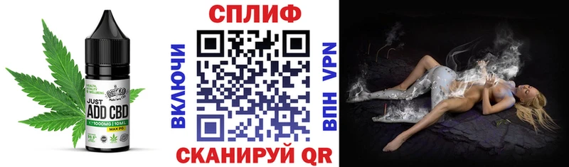 Cannafood марихуана  сколько стоит  Лабытнанги 