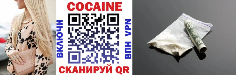 COCAIN Перу  гидра как зайти  Лабытнанги  купить  