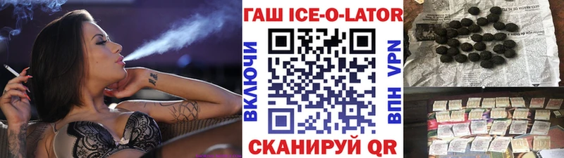 MEGA сайт  Лабытнанги  Гашиш VHQ 