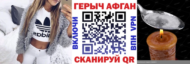 ГЕРОИН герыч  Лабытнанги 