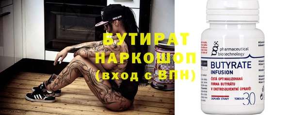 кокаин VHQ Алексеевка