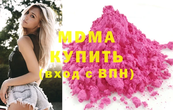 кокаин VHQ Алексеевка