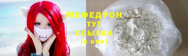 мефедрон мука Алексин