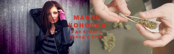 мефедрон мука Алексин
