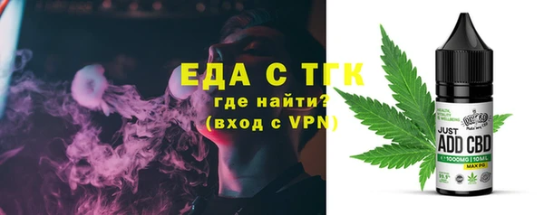 кокаин VHQ Алексеевка