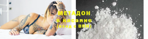 кокаин VHQ Алексеевка