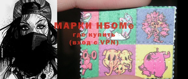 кокаин VHQ Алексеевка