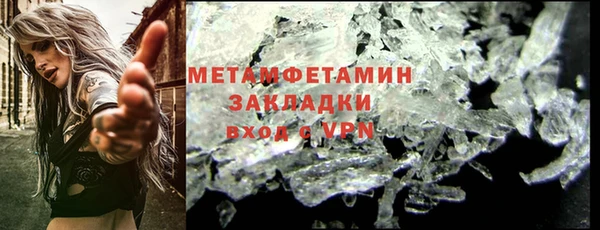 кокаин VHQ Алексеевка