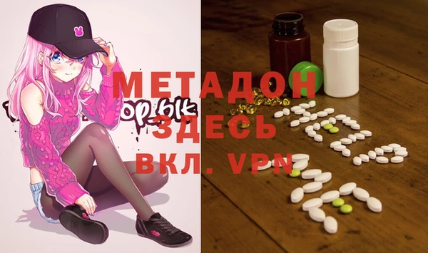 мефедрон мука Алексин