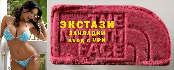 мефедрон мука Алексин