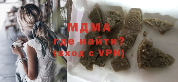 мефедрон мука Алексин
