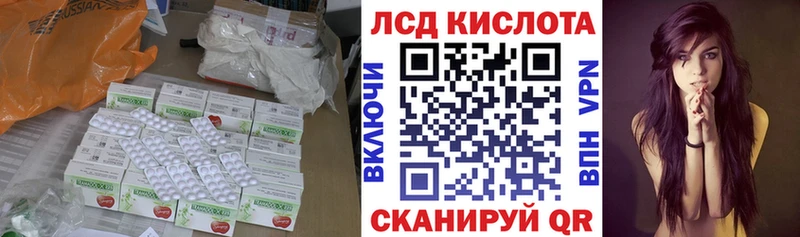 это наркотические препараты  купить наркотик  Лабытнанги  ЛСД экстази ecstasy 