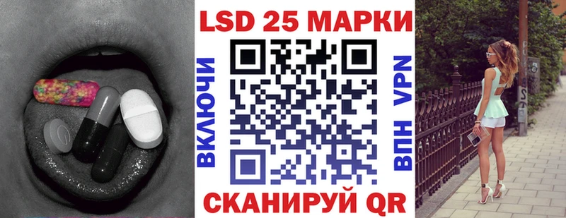LSD-25 экстази ecstasy Лабытнанги