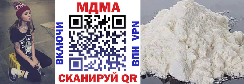 наркотики  Лабытнанги  МДМА crystal 