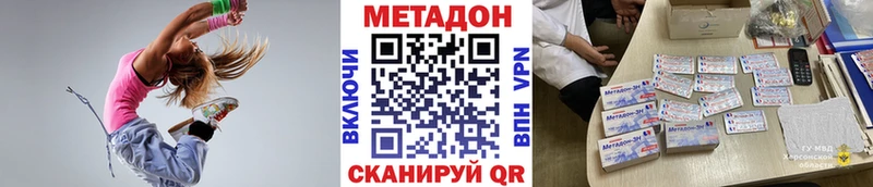 KRAKEN вход Лабытнанги Метадон methadone цена наркотик