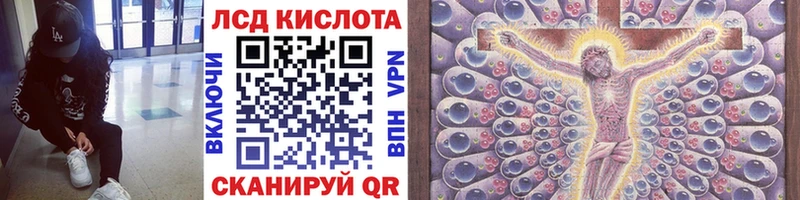 Марки N-bome 1,5мг  Лабытнанги 