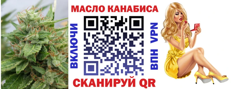 Дистиллят ТГК концентрат  купить закладку  Лабытнанги 